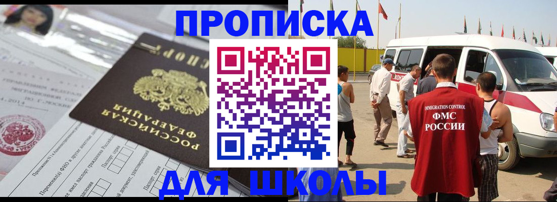 прописка поиск в Кимовске