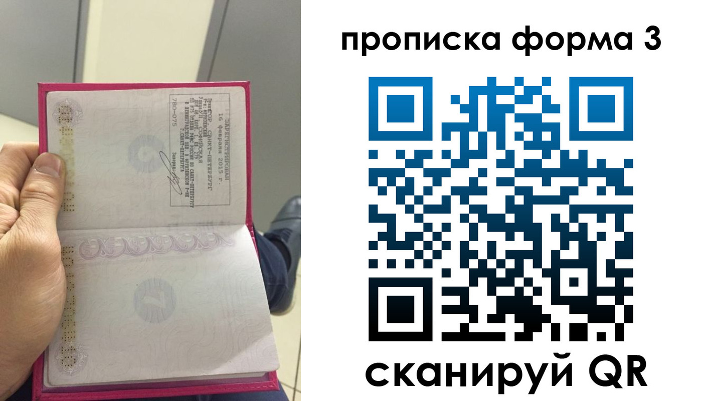 временная регистрация в квартире в Кимовске