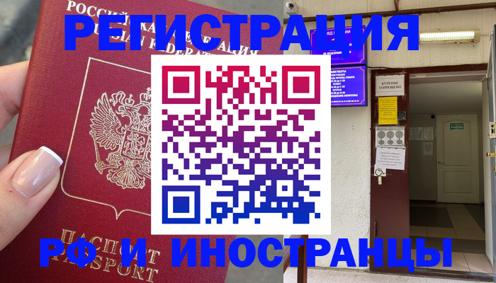 найти адрес прописки в Кимовске