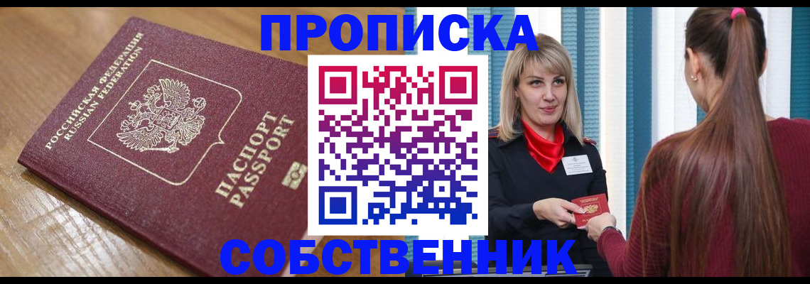 форма 3 в Кимовске